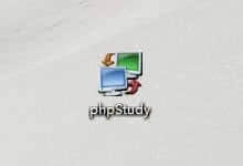 phpStudy今日更新，支持自定义php版本