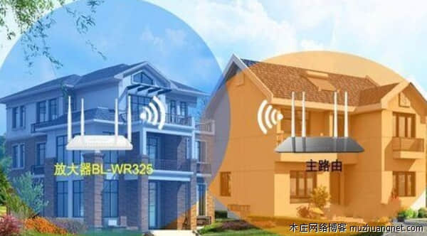 如何增强WiFi信号？