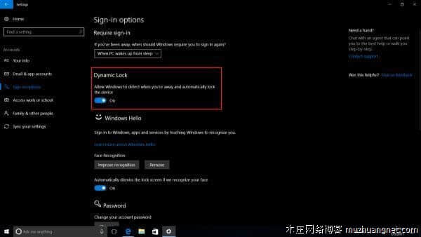 Windows10新功能：检测到用户不在电脑前就自动锁屏