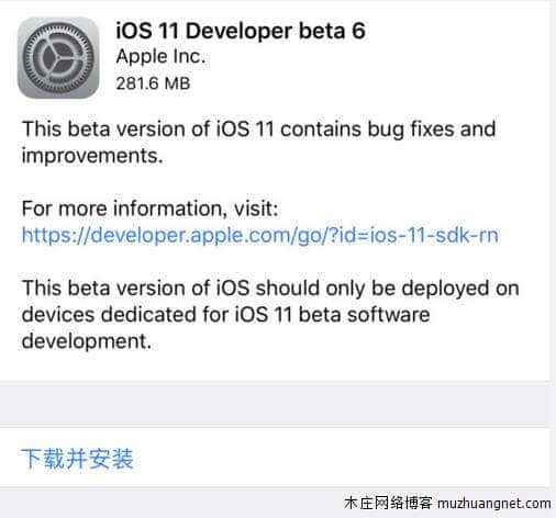 很流畅！iOS 11 Beta 6推送