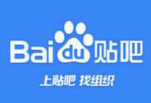 百度贴吧“太难做”,总经理胡玥离职