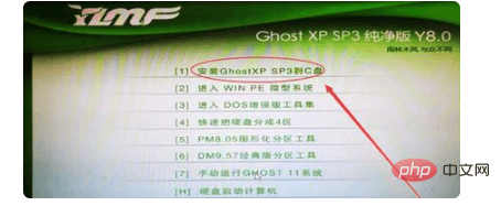 pe模式下怎么装系统