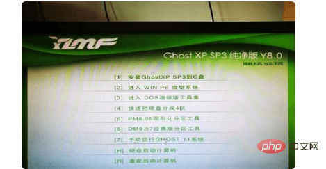 pe模式下怎么装系统
