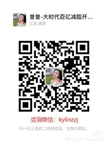 伴能减肥是不是真的？安全吗？